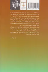 مادربزرگت رو از این جا ببر